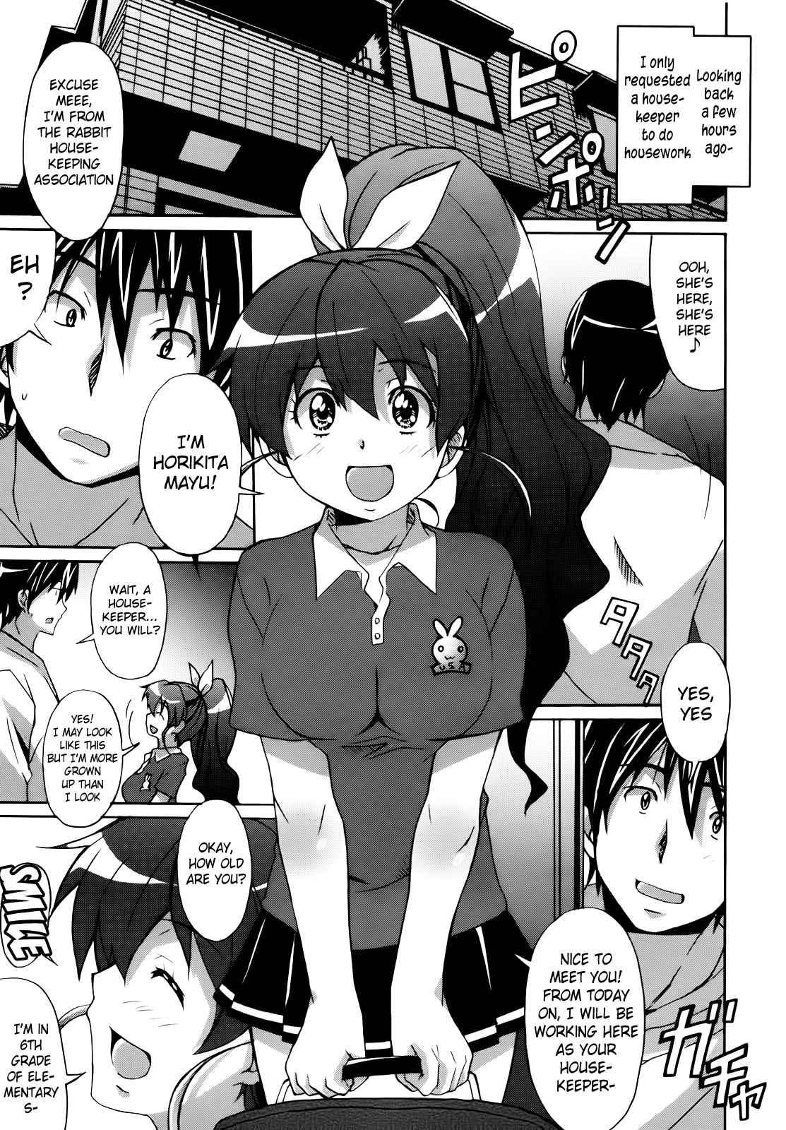 A Housemate Came Chapter 1000 Page 7